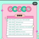 초전 야외무대 이미지