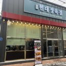 현대정육점 이미지