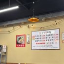 한신우동 식사점