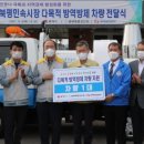 (주)동해환경 이미지