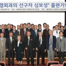 심보성 국민일보