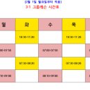 은하수세탁소 이미지