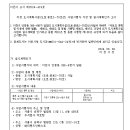 ICHEON70 이미지