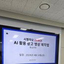 더메타애드