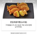설빙중앙로점