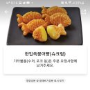 설빙동두천중앙로점 이미지