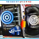 꿀꿀이순대