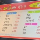 153광부닭사리 이미지