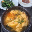 방아실 순두부와굴 이미지