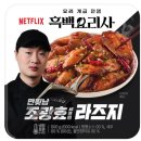 레퍼런스 분석_우리동네GS