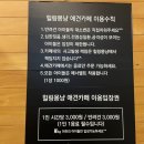 힐링몽냥 네이버블로그