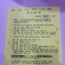 도깨비한의원 이미지