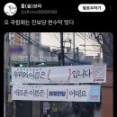 오*국
