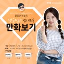 스토리웹북스 이미지