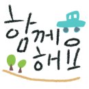 담녹 이미지