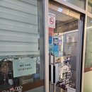 디프라자2 | (인천 미추홀구)소머리국밥 외길, 인천국밥맛집<횡성소머리국밥 도화점>