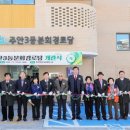 주안3동 이미지