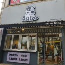 당진알파문구 이미지