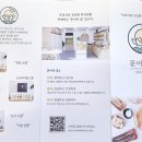 문어의꿈 인천계양점