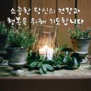 감로 이미지