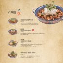 미도인 수원역점 이미지