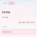 소셜링