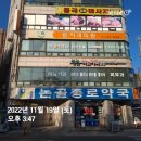 구(舊)주택 이미지