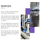 더블유씨피 주식회사 네이버블로그