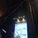 웨딩준비)기다리고 기다렸던 취저한 결혼예물 실물영접 직수령후기 !(feat.청담 베루체)