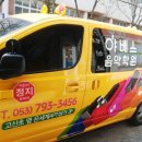 야베스음악학원