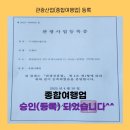 행정사사무소 정음 이미지