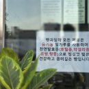 빵과밀