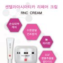알엔씨 이미지