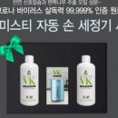 (주)터치미