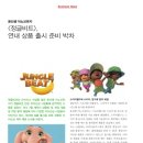 (주)이노브릿지 이미지