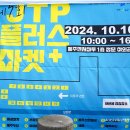 농업회사법인 주식회사 블랙푸드