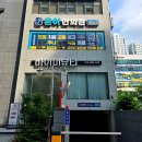 진천동 속눈썹펌 케어데이 40분만에 완성된 블랙틴팅펌 후기