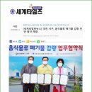 다움교육원