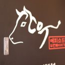 한우-에피소드두번째이야기 이미지