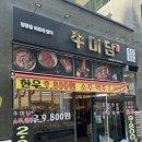 미사유통 이미지