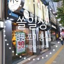 박찬헤어 이미지