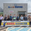 남동구도시관리공단 이미지