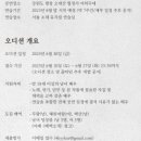 포킥스엔터테인먼트 이미지