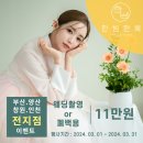 한빔 이미지