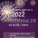 팻츠런