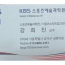 설악산강황칼국수 이미지