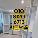 율생중앙로 | 드레스룸리모델링 현명한 결정을