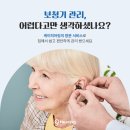 케이히어링