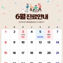 마포탑안과의원 이미지