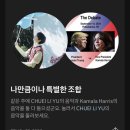 우리블로그 죽어도 안없어진다. 좀만 기다려도